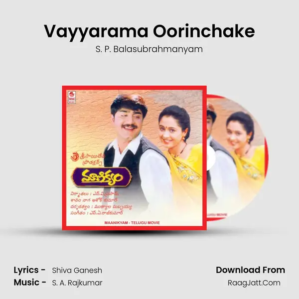 Vayyarama Oorinchake MP3 Song by S. P. Balasubrahmanyam Cover