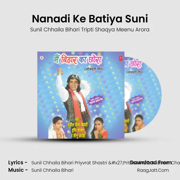 Nanadi Ke Batiya Suni MP3 Song by Sunil Chhaila Bihari Tripti Shaqya Meenu Arora Cover