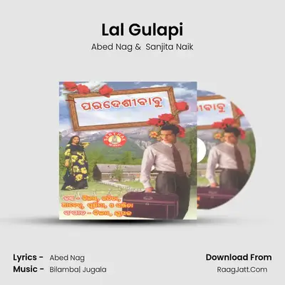 Lal Gulapi mp3 song