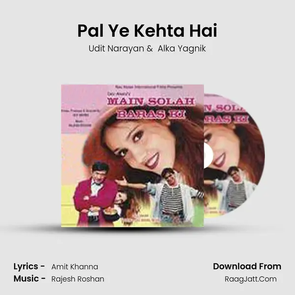 Pal Ye Kehta Hai MP3 Song by Udit Narayan Cover