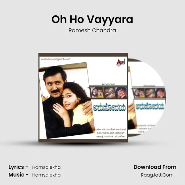 Oh Ho Vayyara MP3 Song by Ramesh Chandra Cover