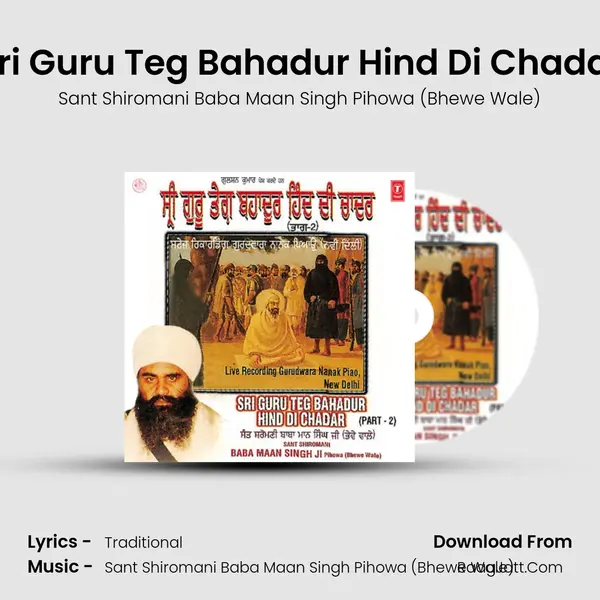 Sri Guru Teg Bahadur Hind Di Chadar(V.S) mp3 song