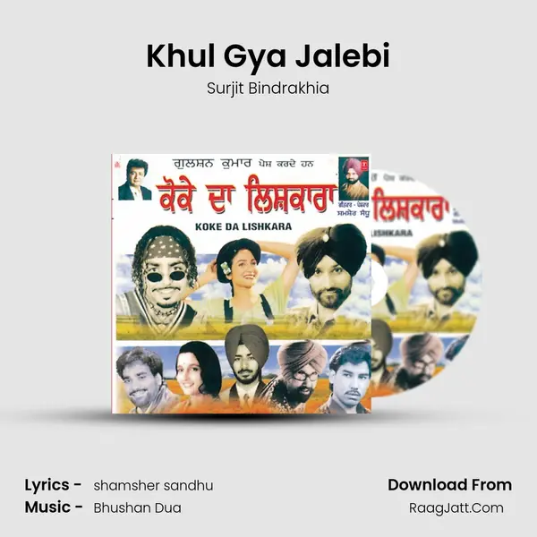 Khul Gya Jalebi MP3 Song by Surjit Bindrakhia Cover
