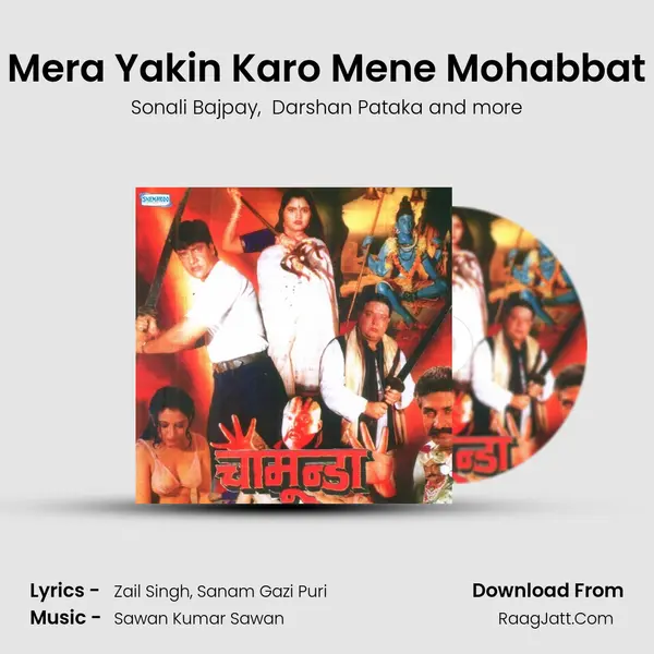 Mera Yakin Karo Mene Mohabbat MP3 Song by Sonali Bajpay Cover