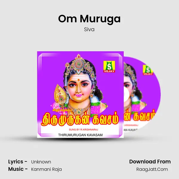 Om Muruga MP3 Song by Siva Cover