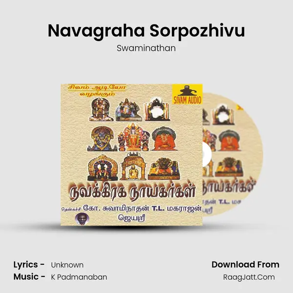 Navagraha Sorpozhivu MP3 Song by Swaminathan Cover