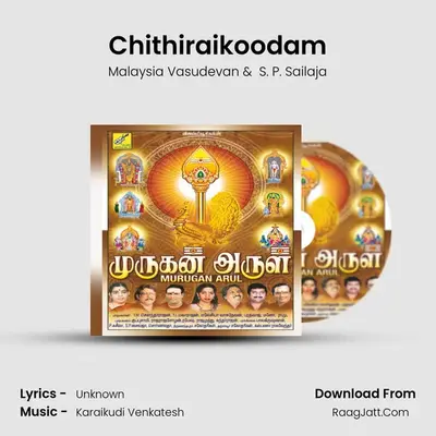 Chithiraikoodam MP3 Song by Malaysia Vasudevan Cover