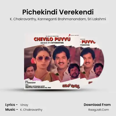 Pichekindi Verekendi MP3 Song by K. Chakravarthy Cover
