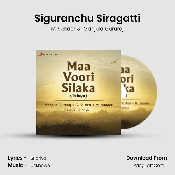 Siguranchu Siragatti mp3 song