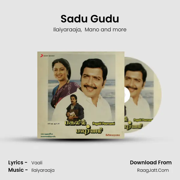 Sadu Gudu MP3 Song by Ilaiyaraaja Cover