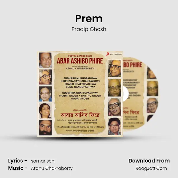 Prem MP3 Song by Pradip Ghosh Cover
