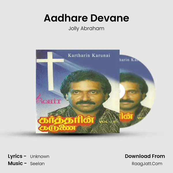Aadhare Devane MP3 Song by Jolly Abraham Cover