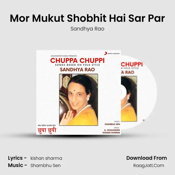 Mor Mukut Shobhit Hai Sar Par MP3 Song by Sandhya Rao Cover