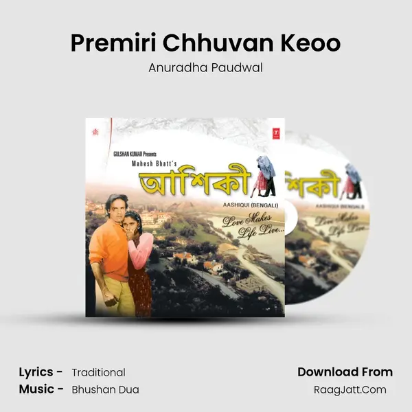 Premiri Chhuvan Keoo MP3 Song by Anuradha Paudwal Cover