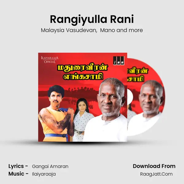 Rangiyulla Rani MP3 Song by Malaysia Vasudevan Cover