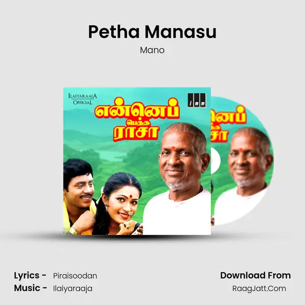 Petha Manasu MP3 Song by Mano Cover