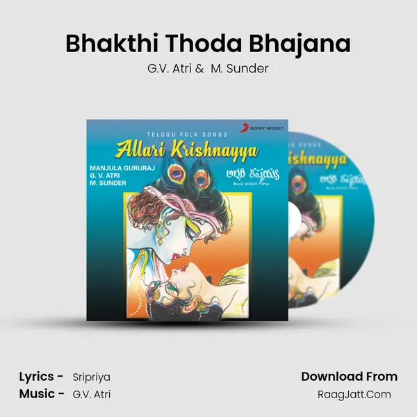 Bhakthi Thoda Bhajana MP3 Song by G.V. Atri Cover