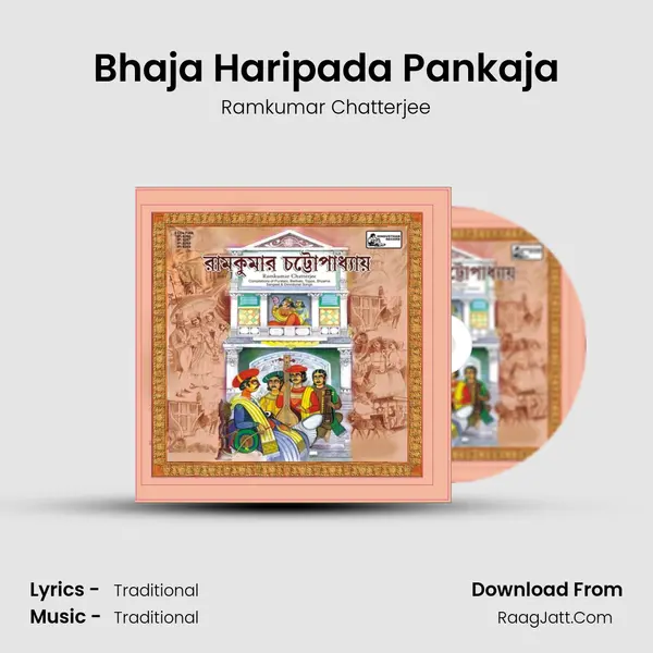 Bhaja Haripada Pankaja MP3 Song by Ramkumar Chatterjee Cover