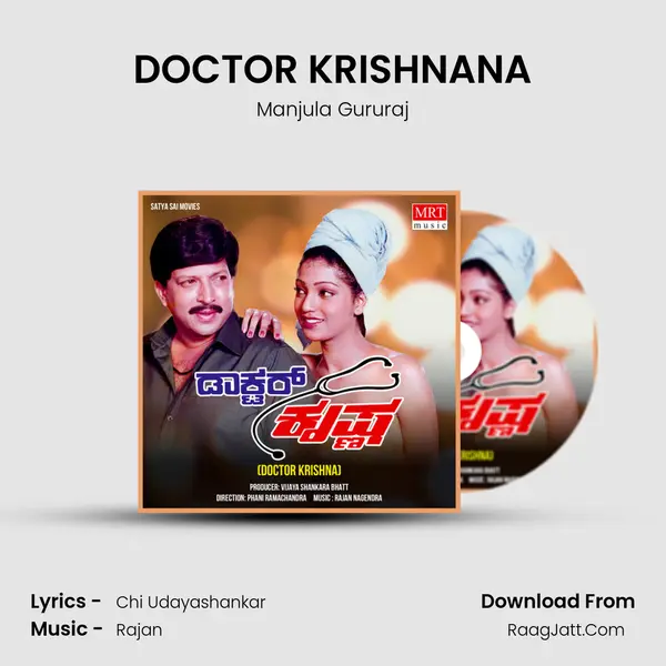 DOCTOR KRISHNANA MP3 Song by Manjula Gururaj Cover