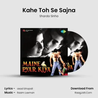 Kahe Toh Se Sajna MP3 Song by Sharda Sinha Cover