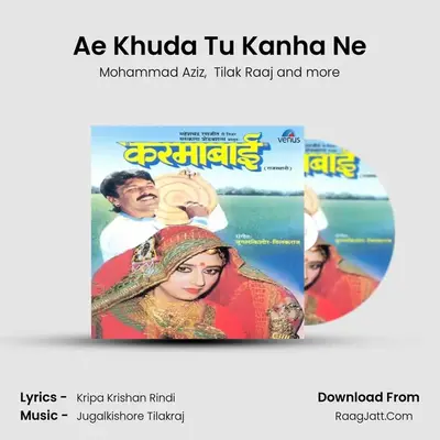 Ae Khuda Tu Kanha Ne MP3 Song by Mohammad Aziz Cover