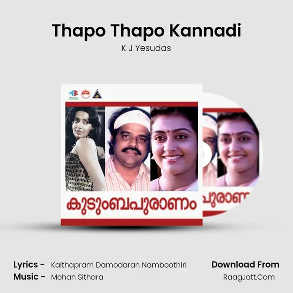 Thapo Thapo Kannadi MP3 Song by K J Yesudas Cover