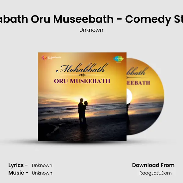 Muhabath Oru Museebath - Comedy Story 2 MP3 Song by Unknown Cover
