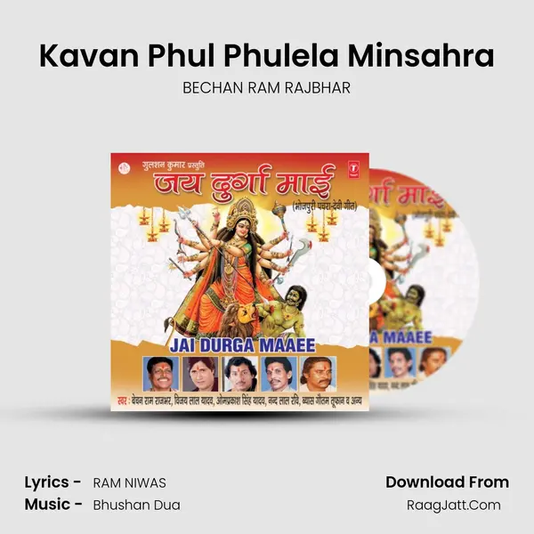 Kavan Phul Phulela Minsahra MP3 Song by BECHAN RAM RAJBHAR Cover