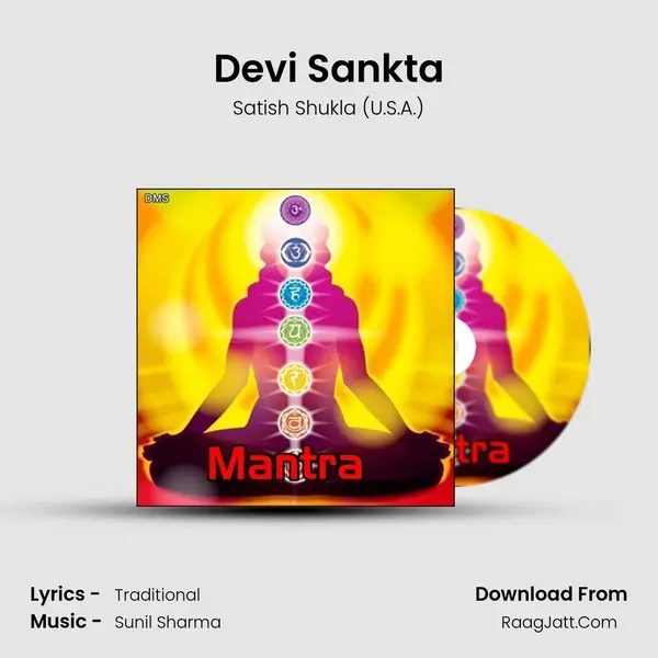 Devi Sankta MP3 Song by Satish Shukla (U.S.A.) Cover
