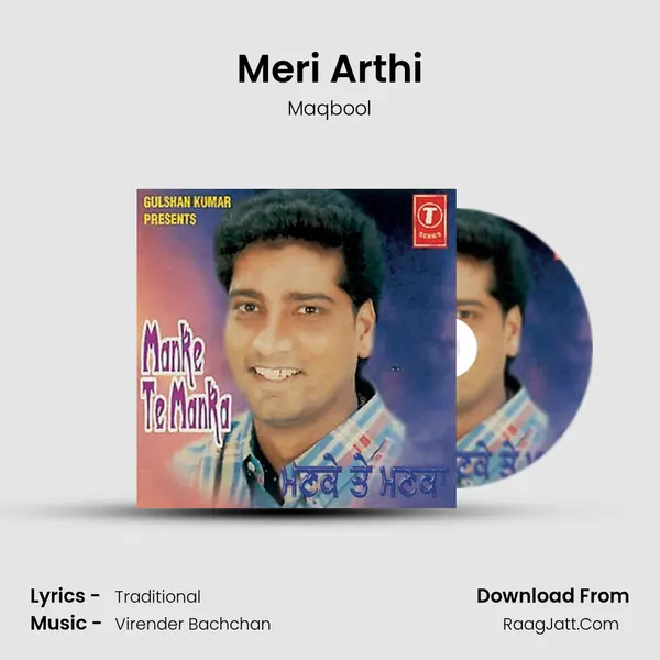 Meri Arthi MP3 Song by Maqbool Cover