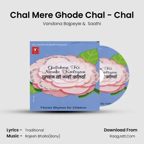 Chal Mere Ghode Chal - Chal MP3 Song by Vandana Bajpeyie Cover