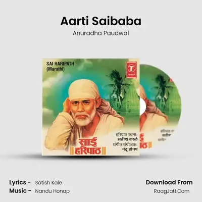 Aarti Saibaba MP3 Song by Anuradha Paudwal Cover