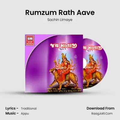Rumzum Rath Aave MP3 Song by Sachin Limaye Cover