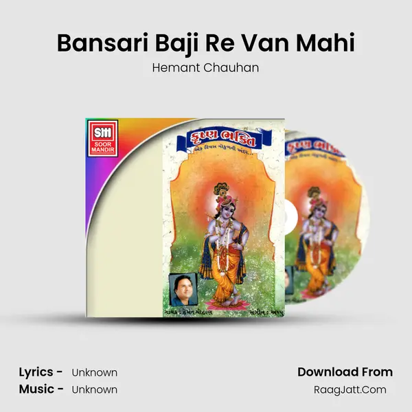 Bansari Baji Re Van Mahi MP3 Song by Hemant Chauhan Cover