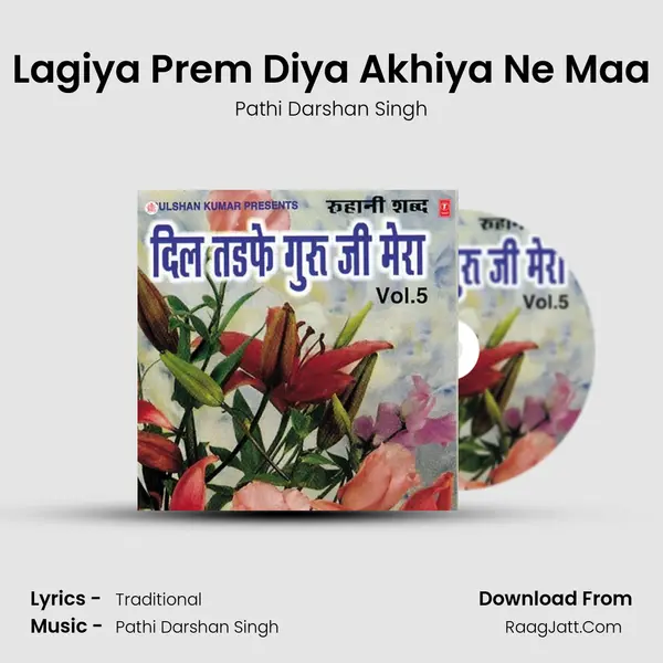 Lagiya Prem Diya Akhiya Ne Maa MP3 Song by Pathi Darshan Singh Cover