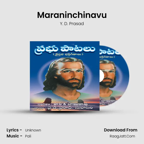 Maraninchinavu mp3 song