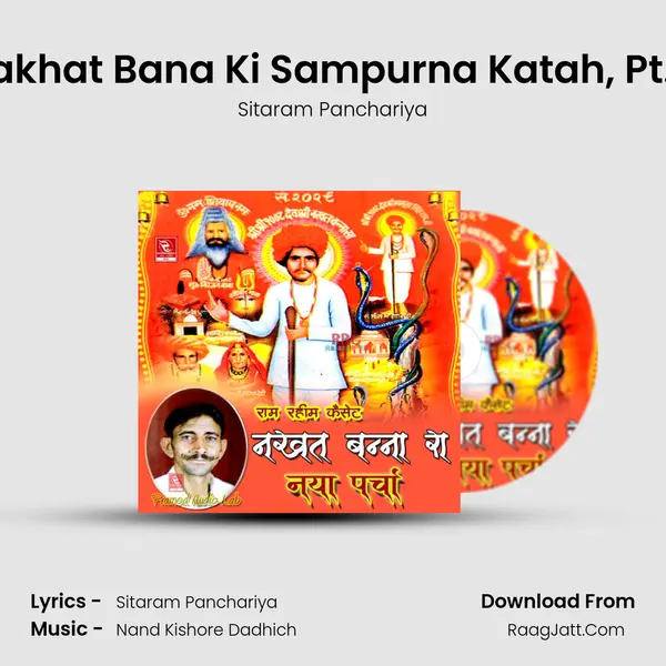 Nakhat Bana Ki Sampurna Katah, Pt. 2 MP3 Song by Sitaram Panchariya Cover