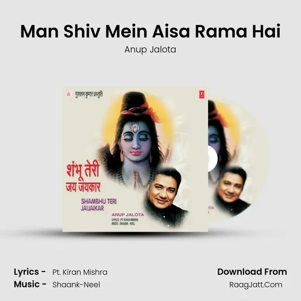 Man Shiv Mein Aisa Rama Hai MP3 Song by Anup Jalota Cover