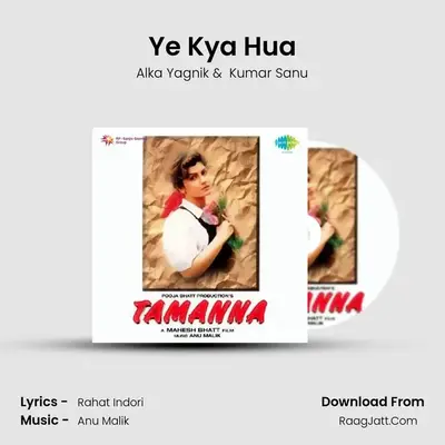 Ye Kya Hua MP3 Song by Alka Yagnik Cover