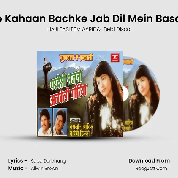 Jaaoge Kahaan Bachke Jab Dil Mein Basa Lenge mp3 song