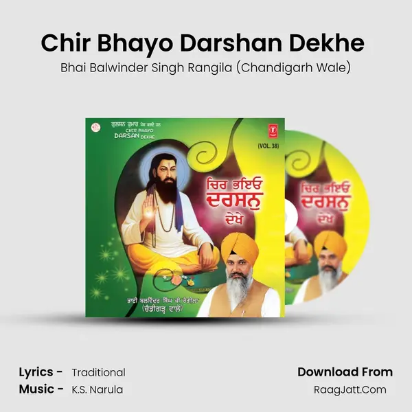 Chir Bhayo Darshan Dekhe (Vyakhya Sahit) MP3 Song by Bhai Balwinder Singh Rangila (Chandigarh Wale) Cover