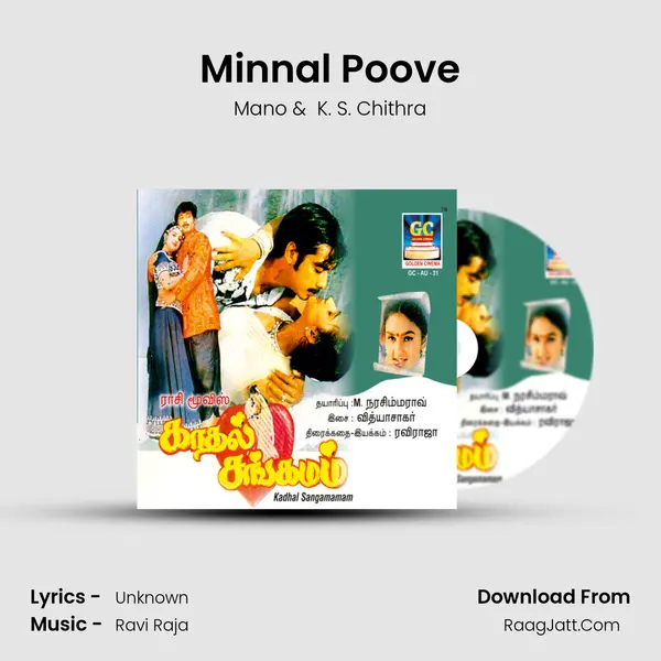 Minnal Poove MP3 Song by Mano Cover