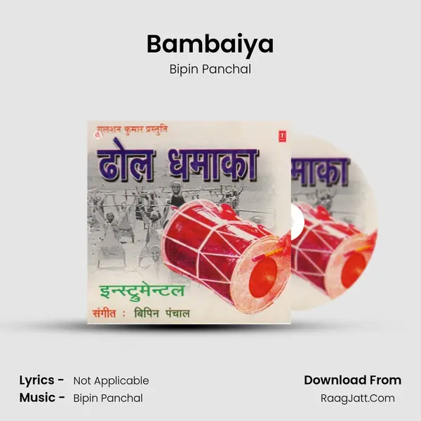 Bambaiya mp3 song
