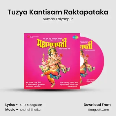 Tuzya Kantisam Raktapataka Cover