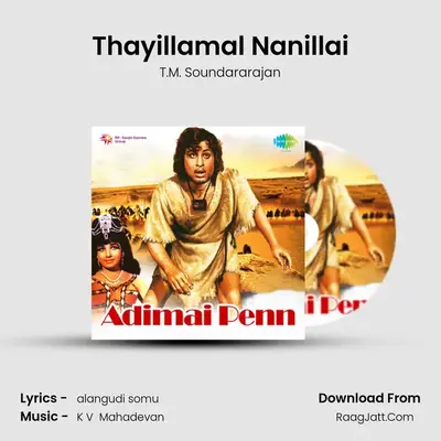 Thayillamal Nanillai MP3 Song by T.M. Soundararajan Cover