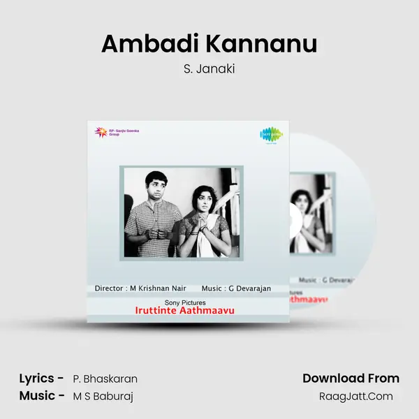 Ambadi Kannanu MP3 Song by S. Janaki Cover