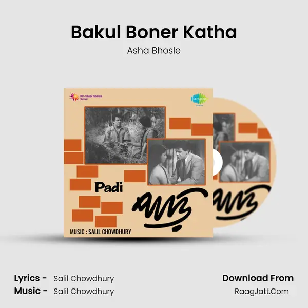 Bakul Boner Katha Cover