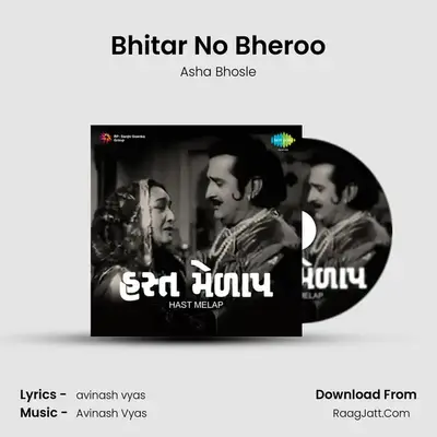 Bhitar No Bheroo Cover