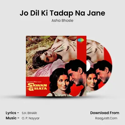 Jo Dil Ki Tadap Na Jane MP3 Song by Asha Bhosle Cover
