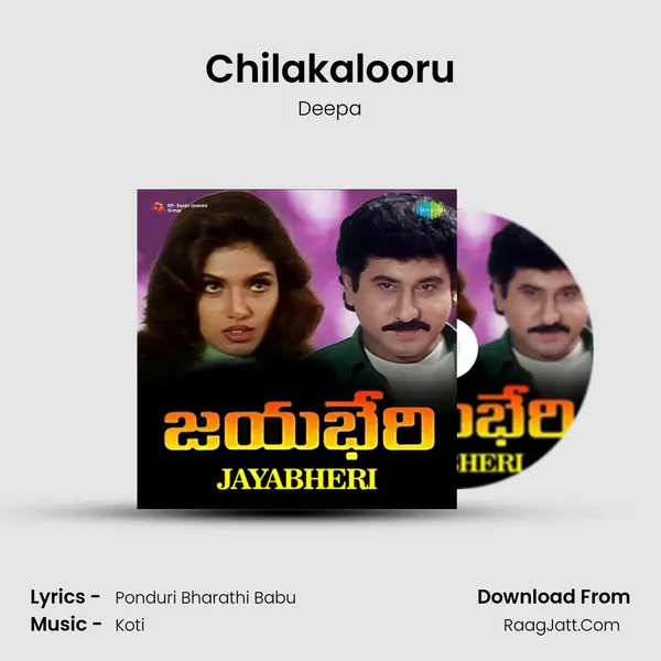 Chilakalooru MP3 Song by Deepa Cover